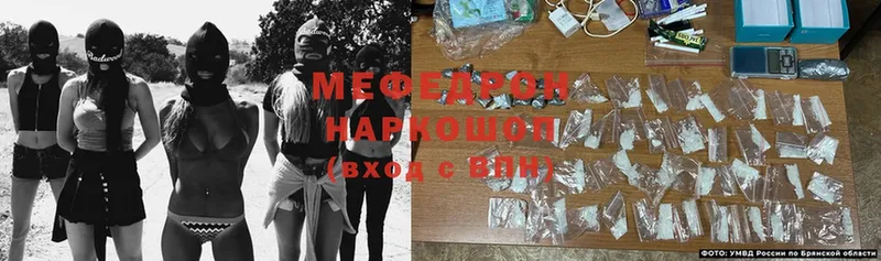 МЕГА ONION  Буинск  Меф VHQ 